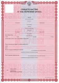 Документы, подтверждающие родство (если применимо) для неработающих на визу в Японию