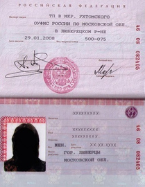 Паспорт гражданина рф для неработающих на визу в Австралию