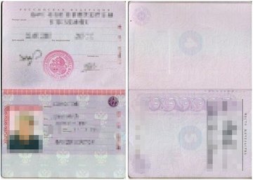 Паспорт гражданина рф - спонсора (глав­ная стра­ни­ца + про­пис­ка) для неработающих на визу в Австралию
